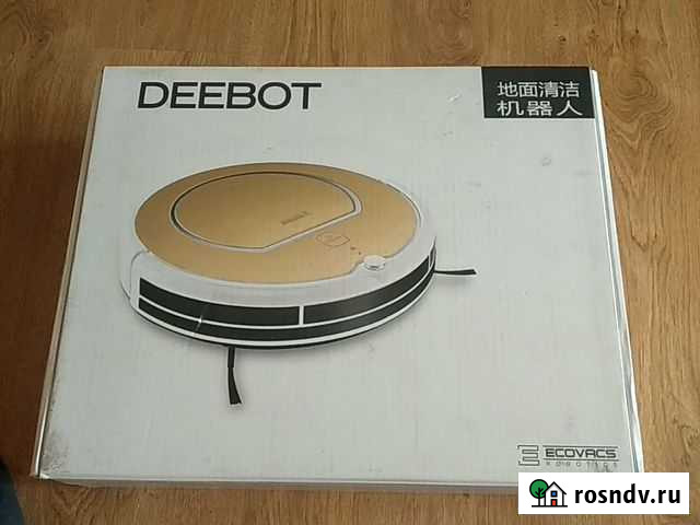 Пылесос робот Барнаул - изображение 1