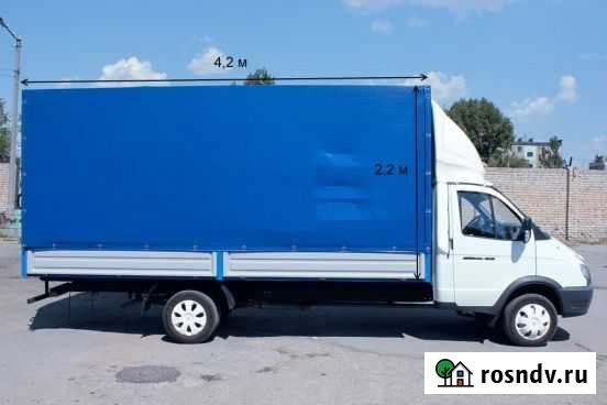 Грузоперевозки Курган - изображение 1