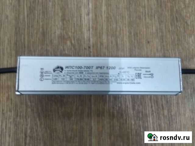 Блок питания 12v 100Вт Набережные Челны - изображение 1