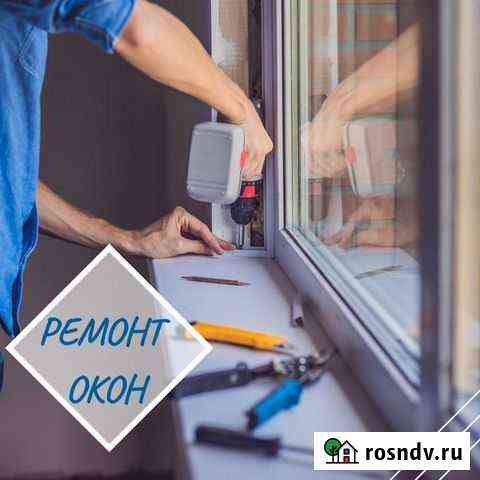 Ремонт пластиковых окон и дверей Иркутск