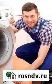 Ремонт стиральных машин,холодильников,свч на дому Иваново - изображение 1