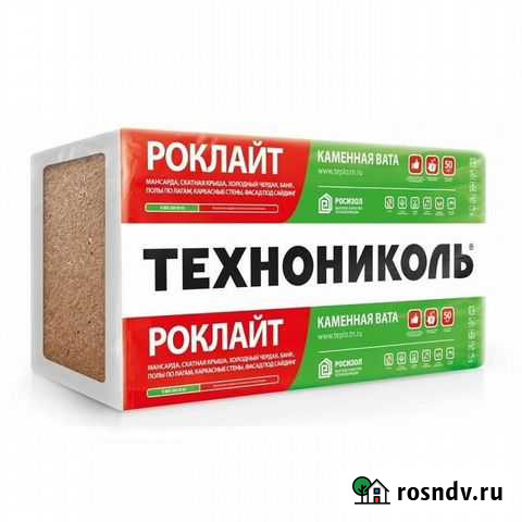 Технониколь.(Базальтовый утеплитель) Октябрьский - изображение 1