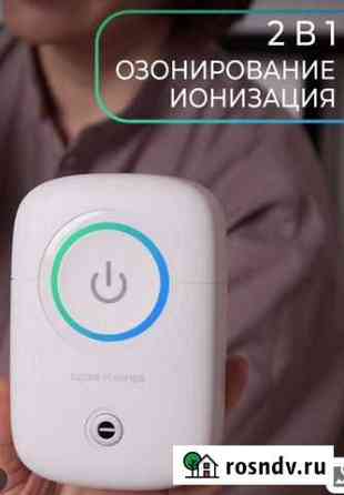 Озонатор ионизатор воздуха Киров