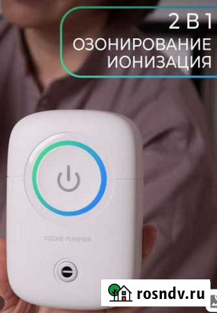 Озонатор ионизатор воздуха Киров - изображение 1