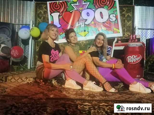 Ведущий тамада на юбилей Огаревка - изображение 1