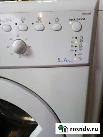 Индезит и другие стиральные машинки Волгодонск - изображение 1