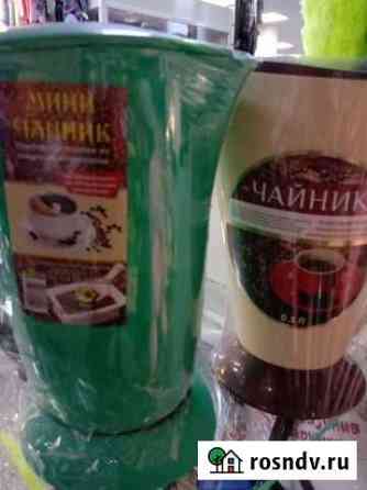 Чайник Дзержинск