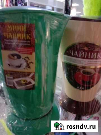 Чайник Дзержинск - изображение 1