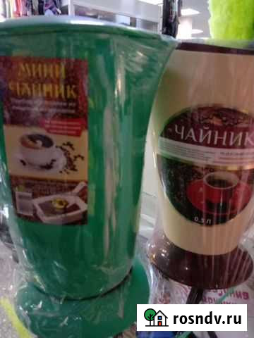 Чайник Дзержинск - изображение 1