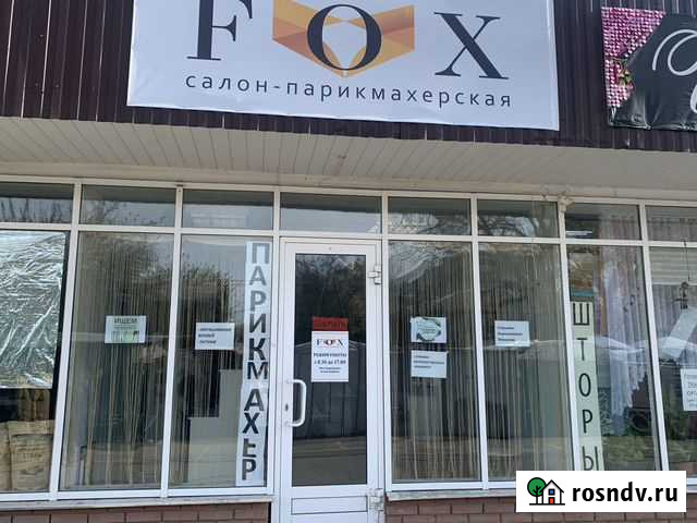 Салон красоты Таганрог - изображение 1