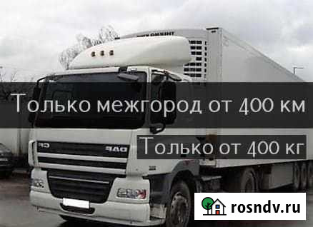 Грузоперевозки Череповец - изображение 1