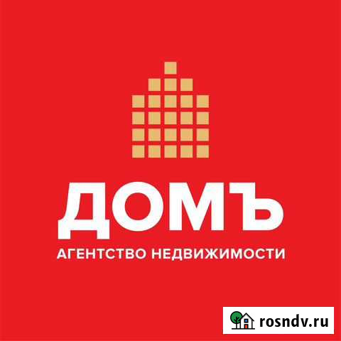 Риелторские услуги Уфа - изображение 1
