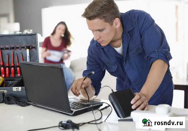 Ремонт компьютеров и ноутбуков на дому в Миассе Миасс - изображение 1