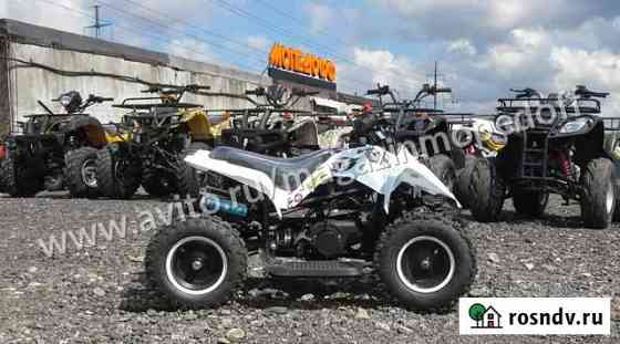Квадроцикл детский MTZ 50kids white Санкт-Петербург
