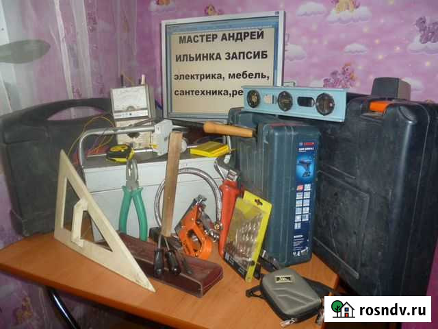 Мастер универсал. Ремонт разный, любой. Андрей Новокузнецк - изображение 1