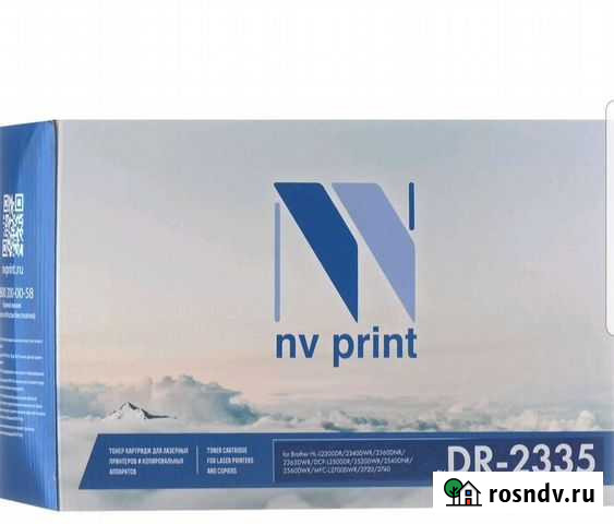 Картридж Хотынец - изображение 1