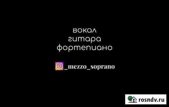 Музыка Владикавказ