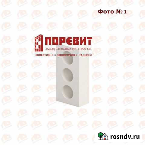 Силикатный кирпич Поревит Тюмень - Когалым Когалым - изображение 1