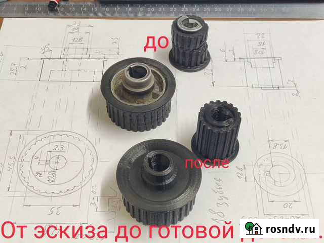 3д печать и моделирование по образцу Тула - изображение 1
