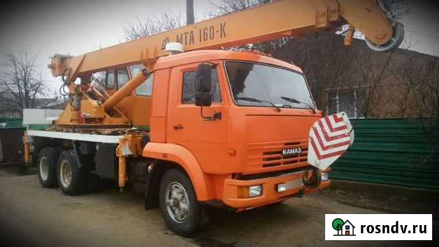 Аренда автокрана мта 160, 16 тн Таганрог - изображение 1