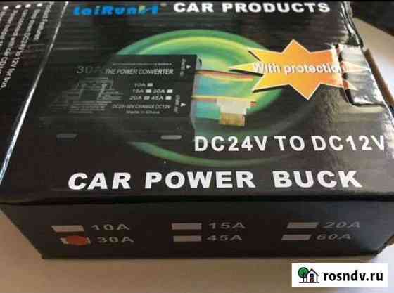 Преобразователь напряжения инвертор 24v/12v Благовещенск