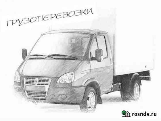 Грузоперевозки, Газель 3 м Воронеж