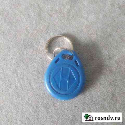 Ключ для домофона Липецк