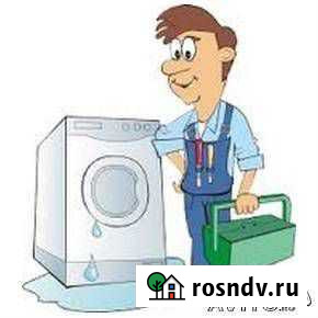 Ремонт холодильников и стиральных машин Звенигород - изображение 1