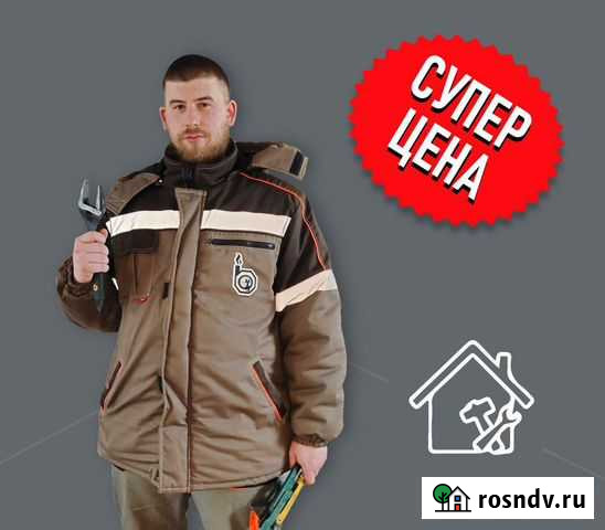 Замена проводки Нижний Новгород - изображение 1