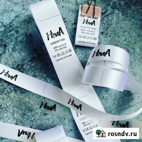 Бирки сатин, термо, силикон, экокожа Санкт-Петербург - изображение 1