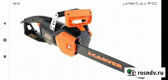 Электрическая цепная пила Carver RSE 2400М Северодвинск