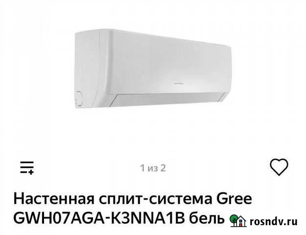 Кондиционер Симферополь - изображение 1