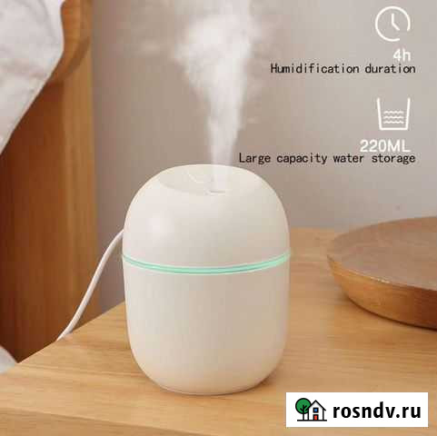 Освежитель воздуха,ночник Кропоткин - изображение 1