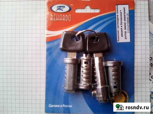 Комплект цилиндров замков дверей Нива Шевроле Бытошь - изображение 1