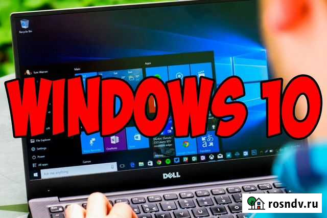 Переустановка Windows, установка Office. Мастер Красноярск - изображение 1