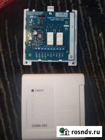 Оборудование Болид Мурино - изображение 1