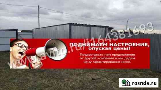 Гаражи оцинкованные ср 77-к у Дома Лосино-Петровский