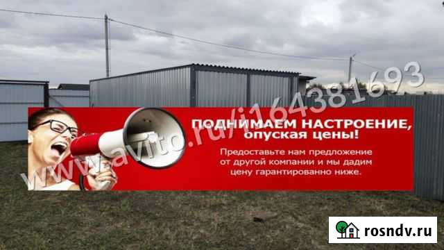 Гаражи оцинкованные ср 77-к у Дома Лосино-Петровский - изображение 1