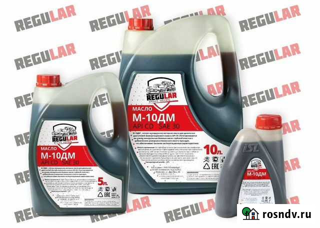 Масло моторное М10дм, тсп-15К, вмгз Кемерово - изображение 1