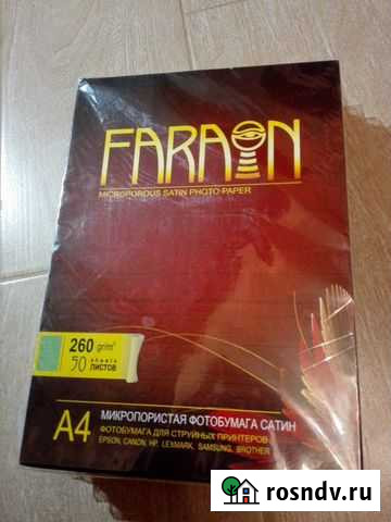 Фотобумага A4, 50л, 260г сатин, односторонняя Калуга - изображение 1