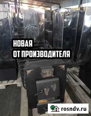 Печь-каменка банная Кузбасс VER2.0 мини, 60л новая Кызыл - изображение 1