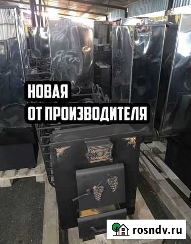 Печь-каменка банная Кузбасс VER2.0 мини, 60л новая Кызыл - изображение 1