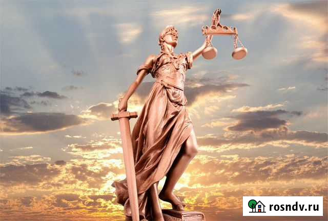 Юридические услуги Киров - изображение 1