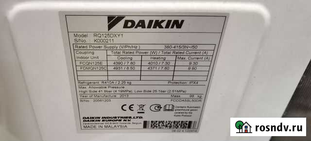 Кассетный кондиционер daikin fcqn125EXV/RQ125DXY Балашиха - изображение 1