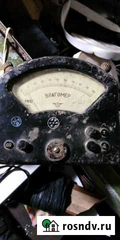 Влагомер 1947г Кореновск - изображение 1