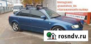 Фейринг для багажника 105 см Ноябрьск - изображение 1