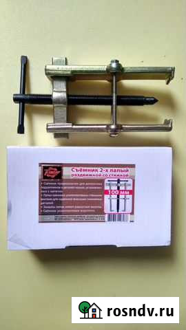 Съемник для подшипников ушм и тд Барнаул - изображение 1