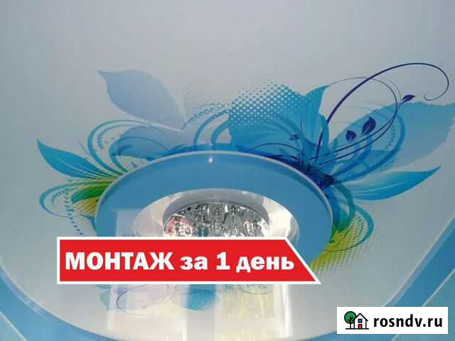 Натяжные потолки с монтажом Новокузнецк - изображение 1