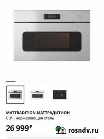 Свч микроволновая печь новая IKEA встраиваемая Химки - изображение 1