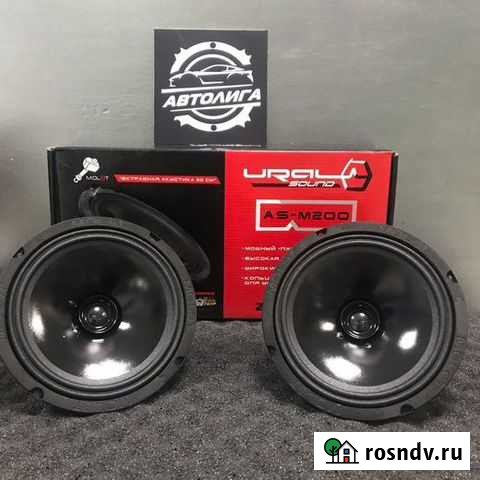 Акустика Ural AS-M200 Molot Сарапул - изображение 1